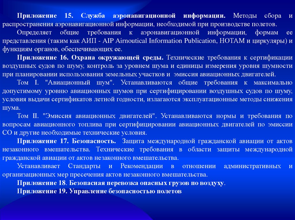 Системы автоматизации производства и ремонта вагонов. Основы технологии ремонта вагонов. Системы автоматизации производства и ремонта вагонов курсовой. Автоматизированные системы литература.