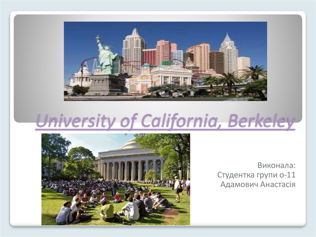  University of California, Berkeley