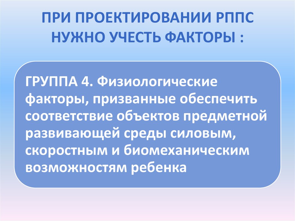 Процесс математического образования