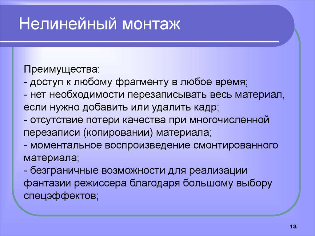 Сюжет презентации. Создание новостного сюжета. Основы создания новостного текста. Элементы новостного сюжета.