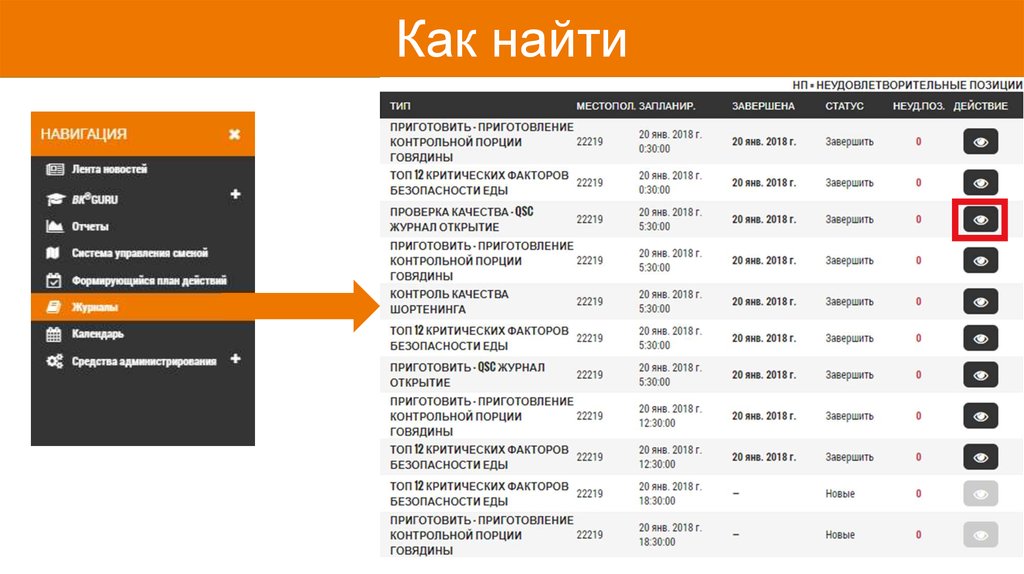 Количество линков