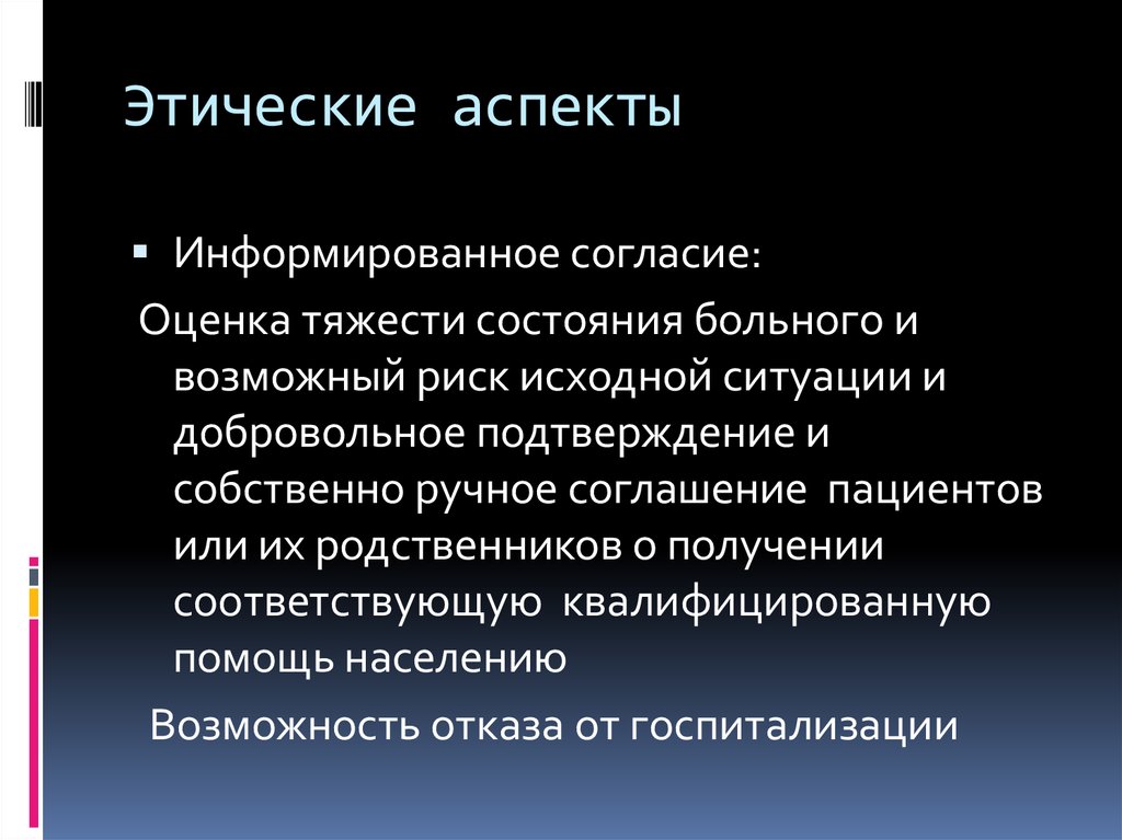 Этические эстетические