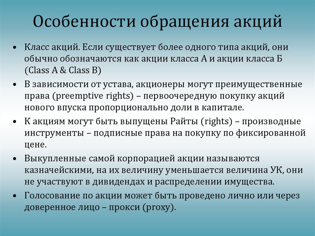 Адаптированная общая программа. Нормативные документы школы. Нормативная документация в школе это. Нормативные документы по ОВЗ В школе. Организация (ЗПР) В общеобразовательном учреждении.