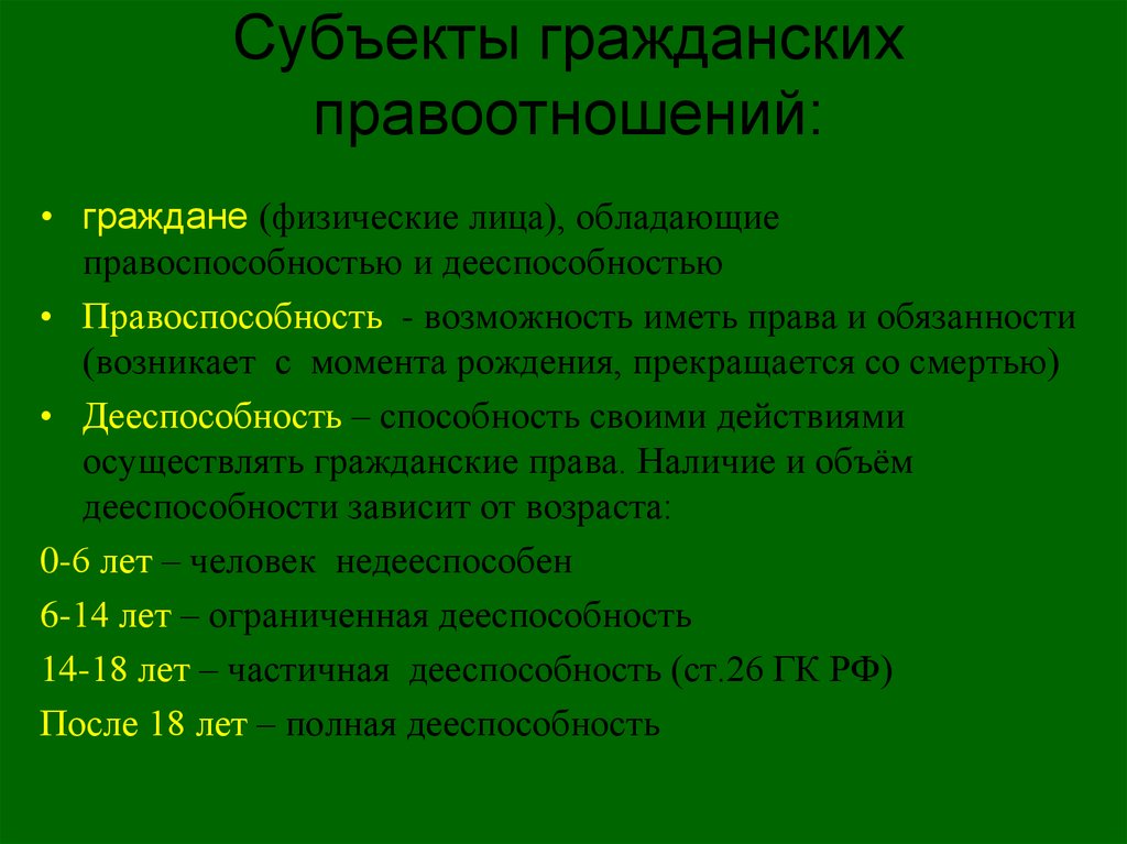 Образец претензии по качеству телефона