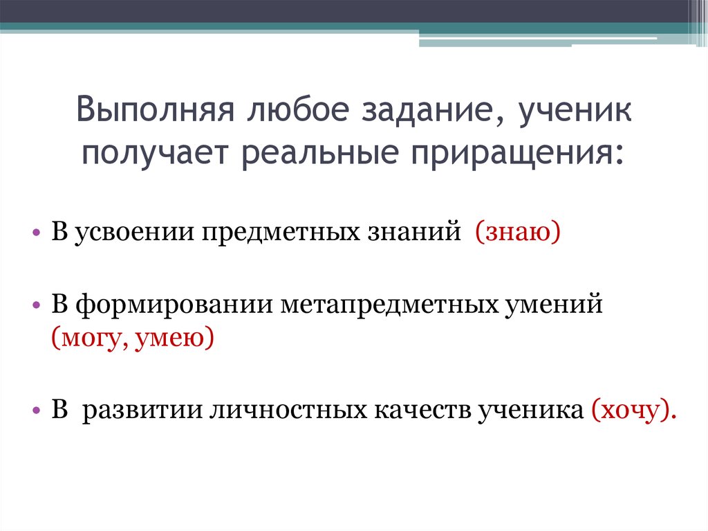 Любые задания. Выполняем любые!!! Задания. Личностное приращение. Любое задание любое.