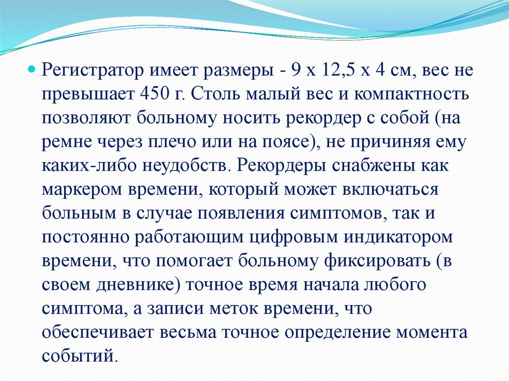 Регистратор имеет право. Размеры ампул. Сердце Снегурочки Щелыково. Щелыково Родина Снегурочки. Влияние внутривидовой конкуренции на растения доклад.