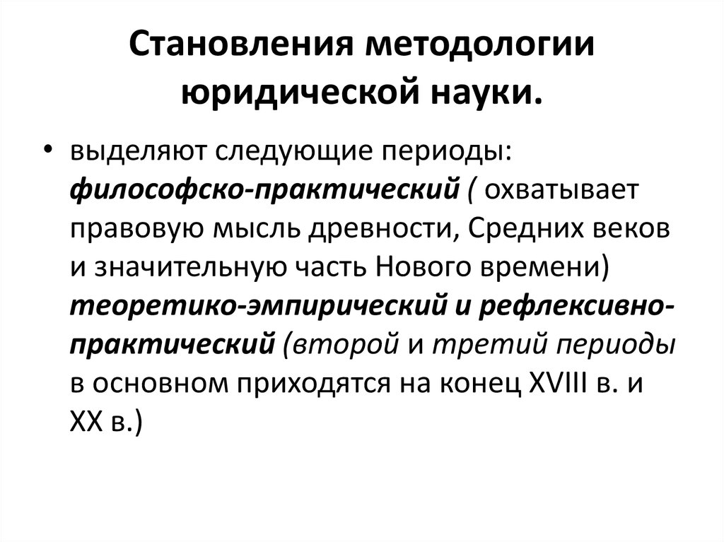 Основные этапы становления методологии управления проектами за рубежом