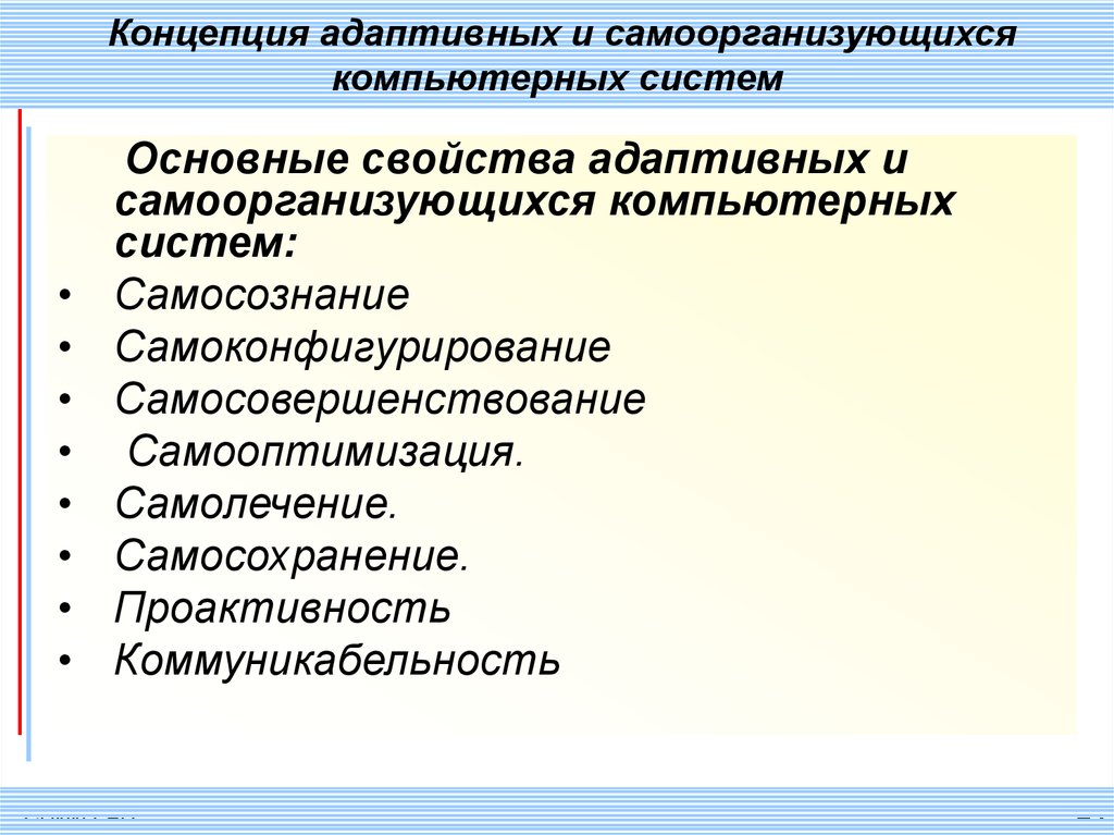 Верно ли утверждение кружок это самоорганизующееся сообщество которое реализует проекты меняющие мир