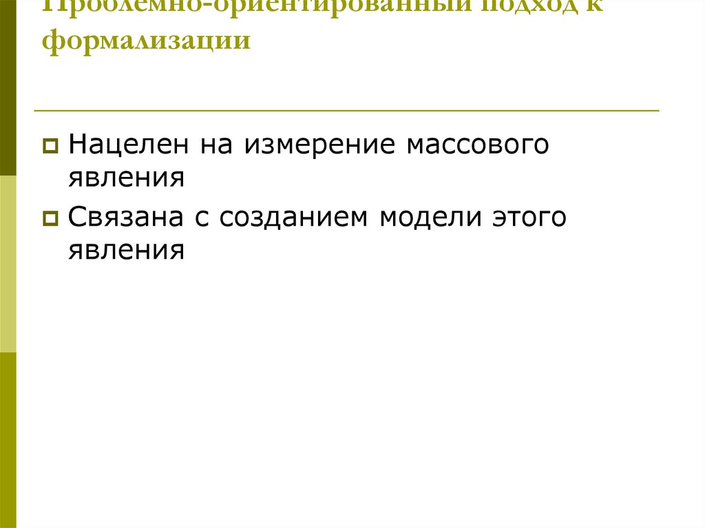 Классификация исторических явлений событий объектов это метод