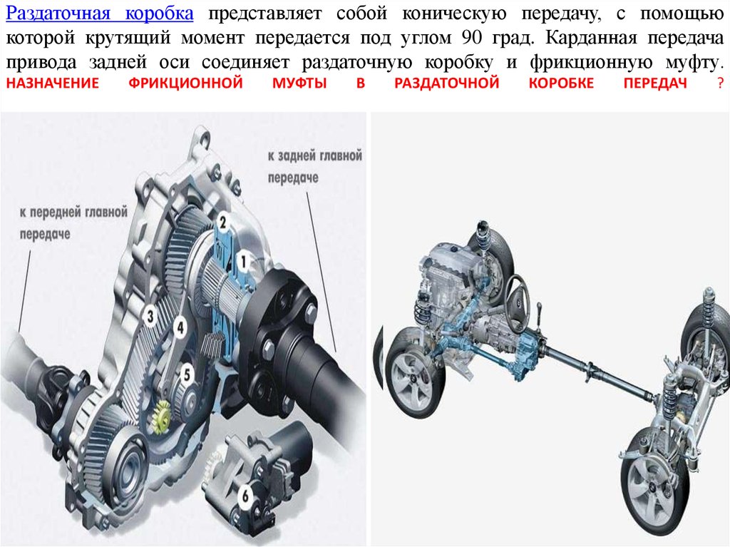 Фольксваген туарег крутящий момент