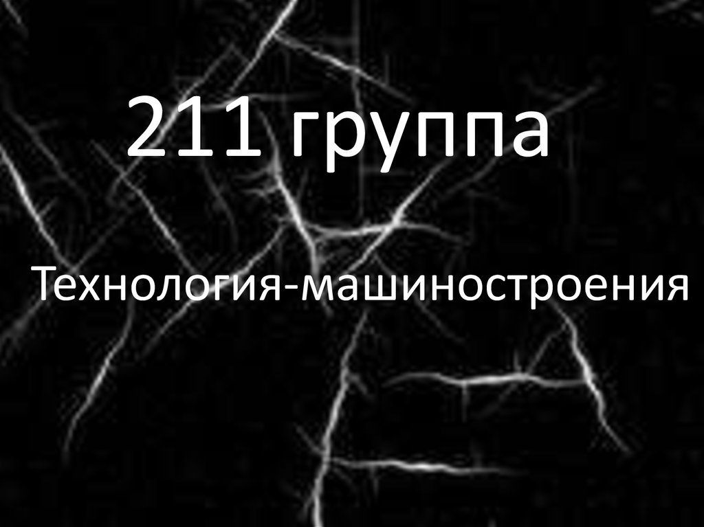 Дневник куратора студенческой группы образец