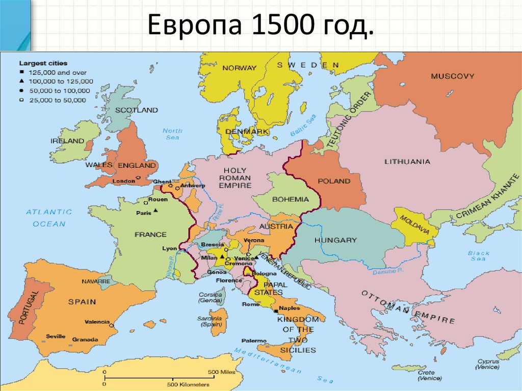 Карта мира 1650 года