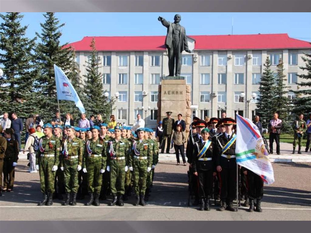 Презентация про кумертау