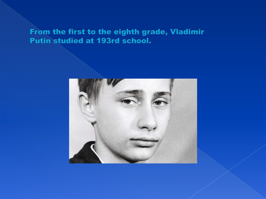 From the first to the eighth grade, Vladimir Putin studied at 193rd school.