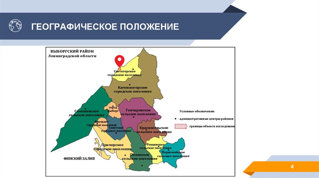 Кадастровая карта выборгского района