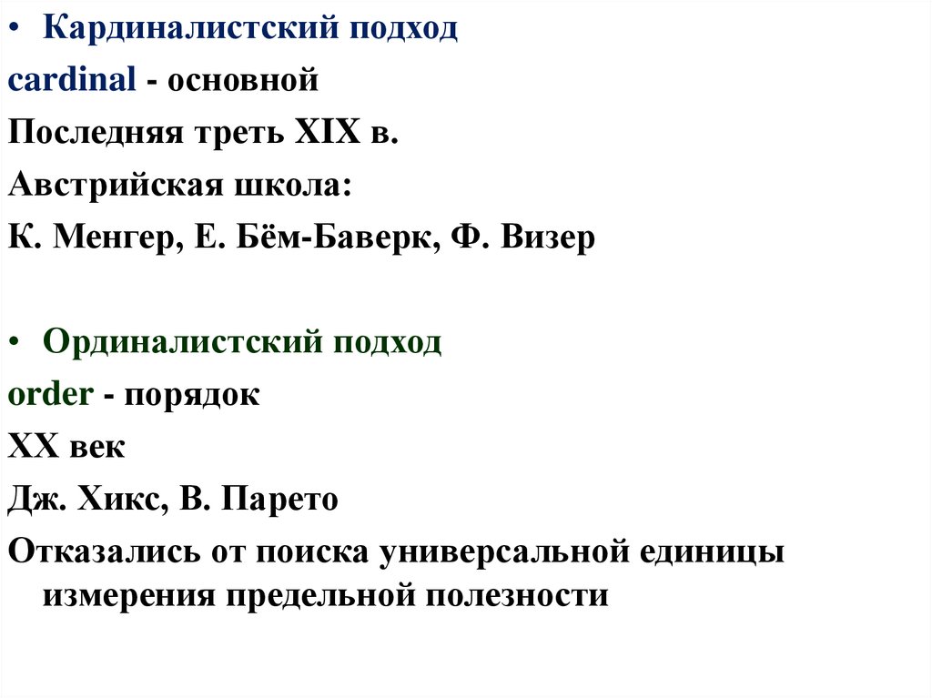 Последняя треть. Последняя треть 19 века это какой год. Последняя треть века это сколько.