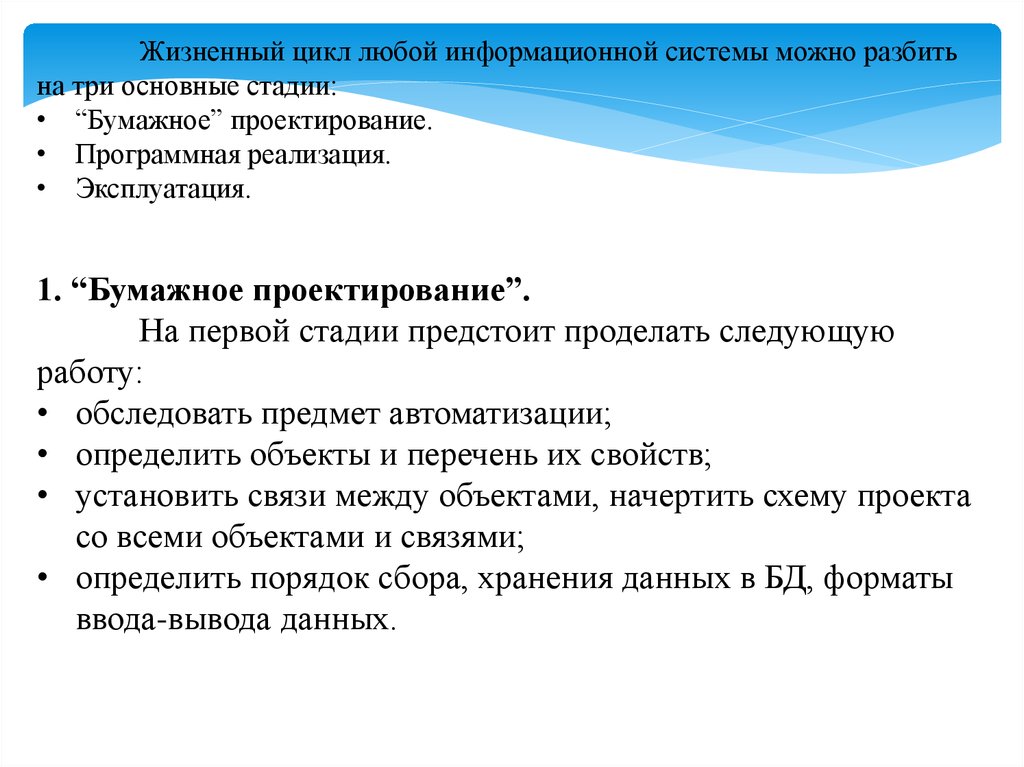 Проектная работа 9 класс готовые проекты