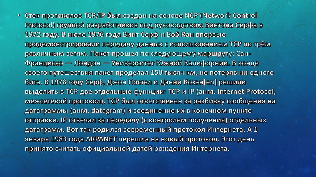 Вывод проблема. Групповой сенсомоторный интегратор. Проба с потягиванием волос описание.