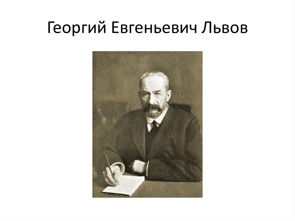 Лев евгеньевич кованько