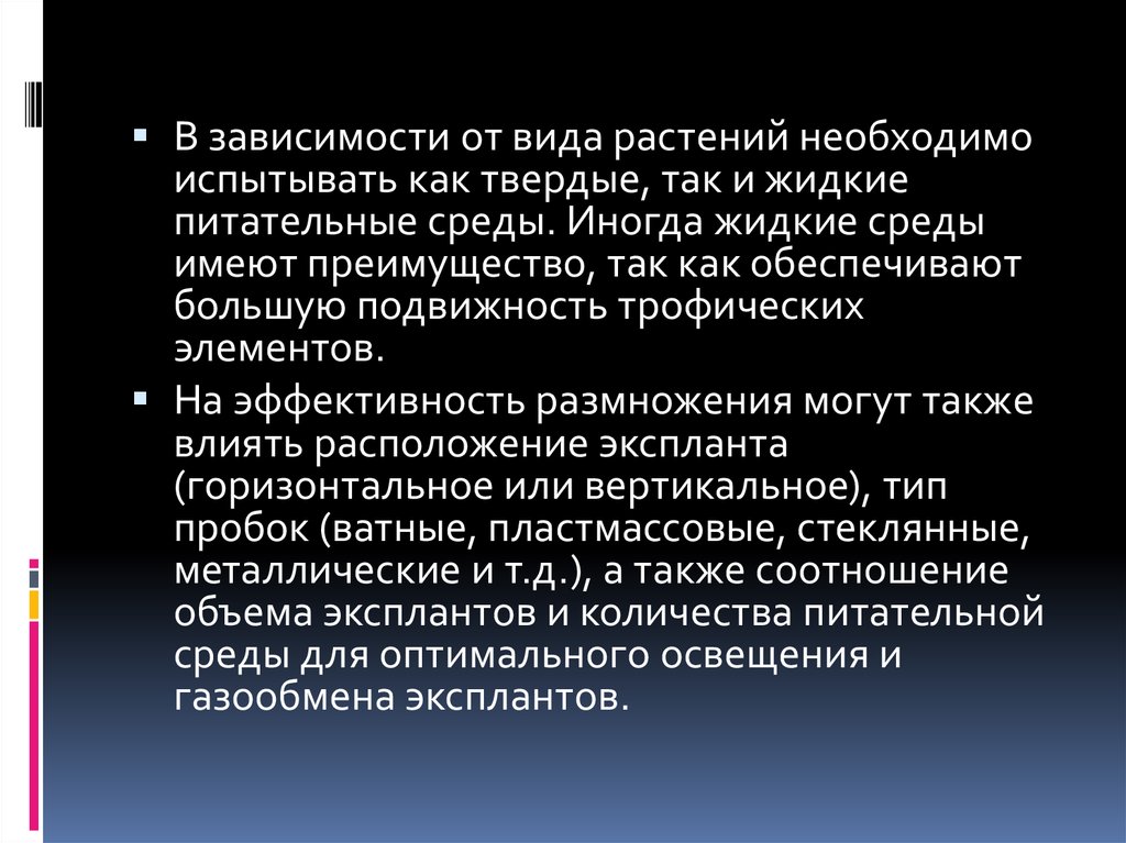 Государство находящееся под влиянием другого