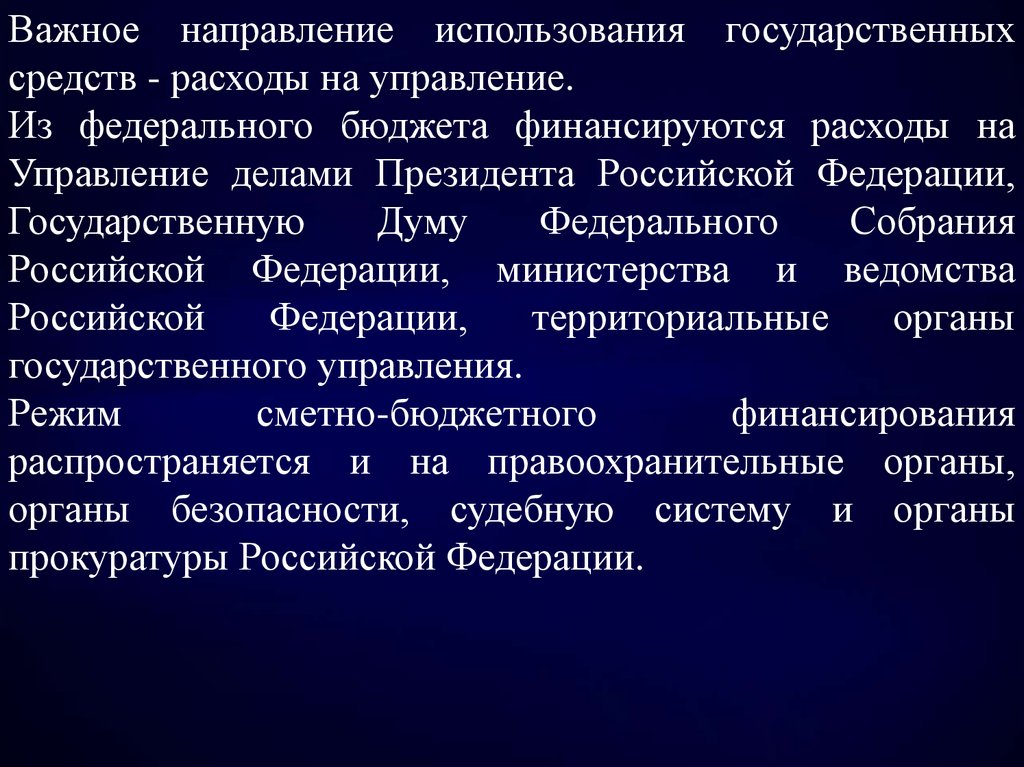 Отсутствует лицензионный файл на сметно нормативную базу