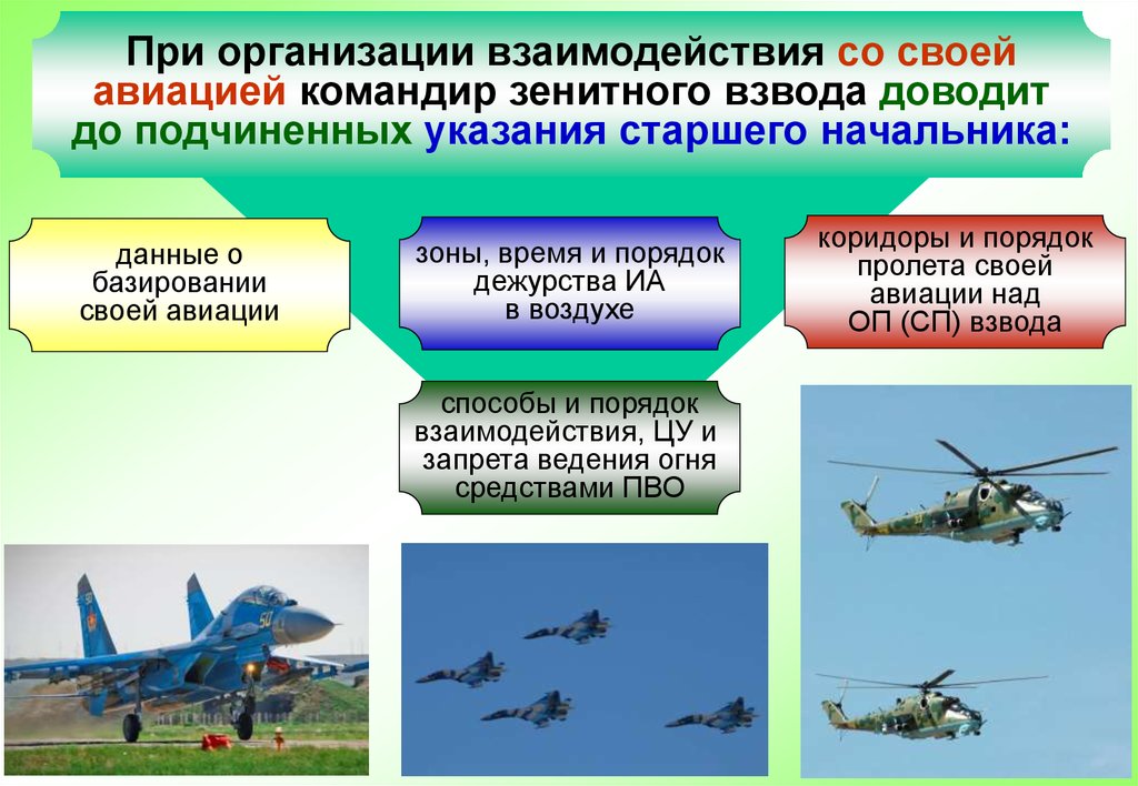 Скайрим мод тактика смешанных войск