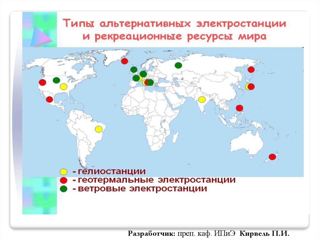 Рекреационные ресурсы канады карта