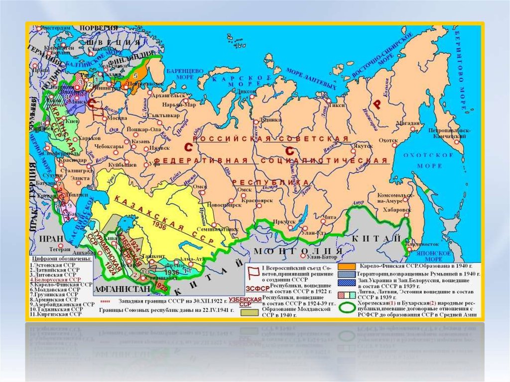 Карта ссср 1922 года с республиками