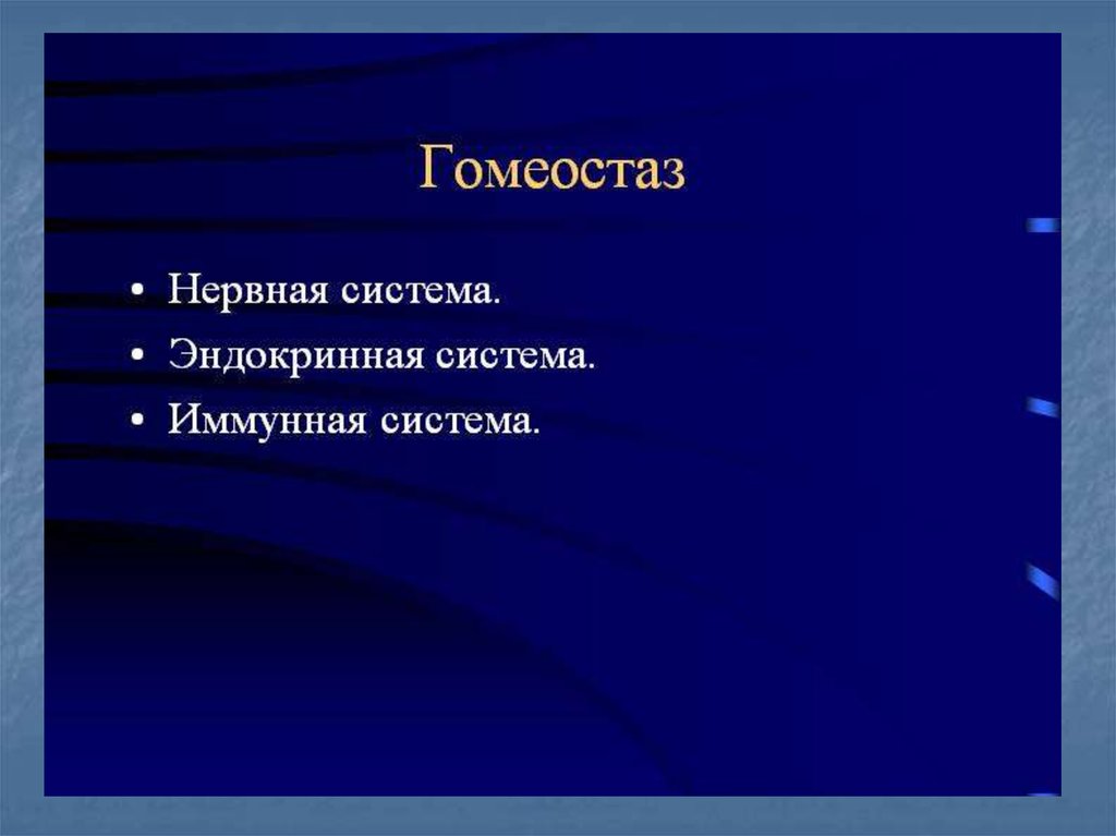 Болезни желез внутренней секреции патанатомия презентация