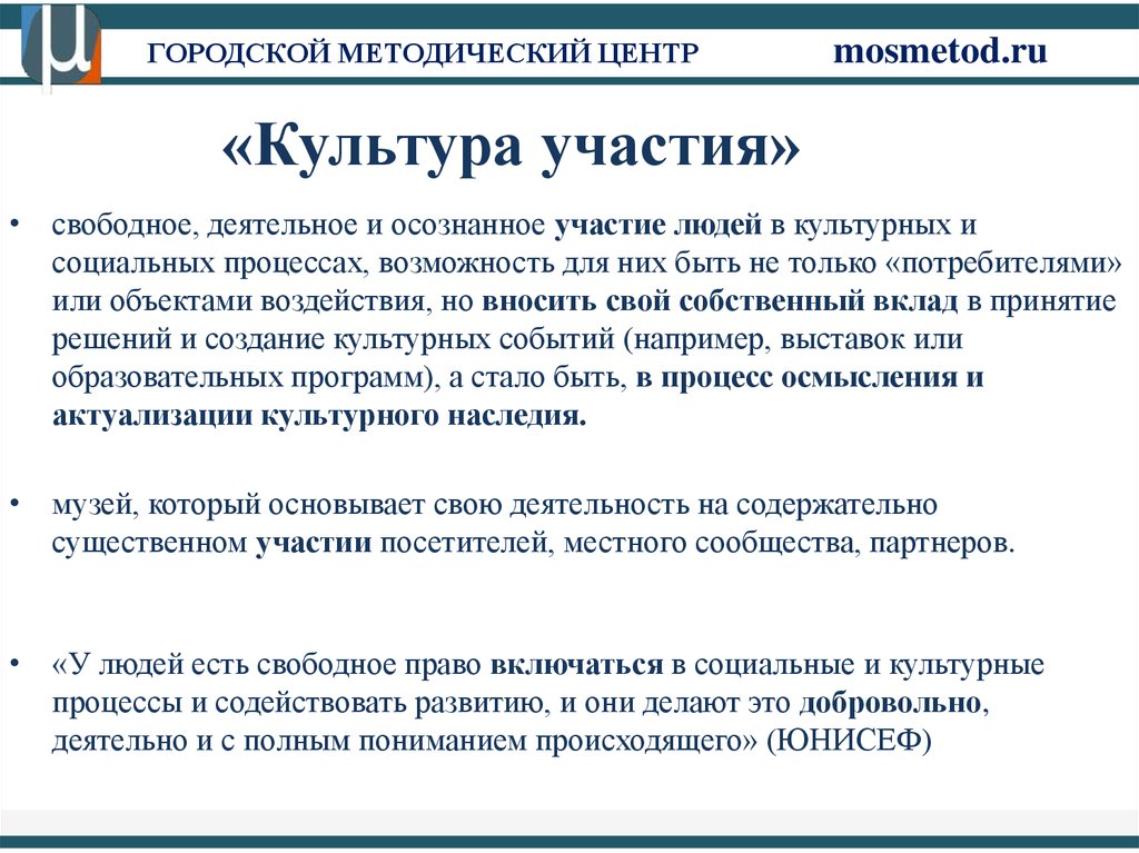 Составьте рассказ о своих возможностях участия в культурной жизни используя следующий план