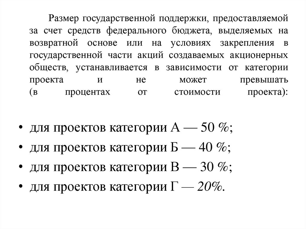 Определите величину государственных закупок