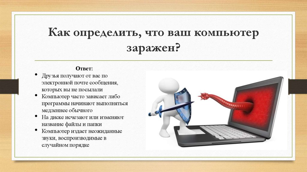 Хакеры объявили войну и в картинках будут вирусы после чего телефон восстановлению не подлежит