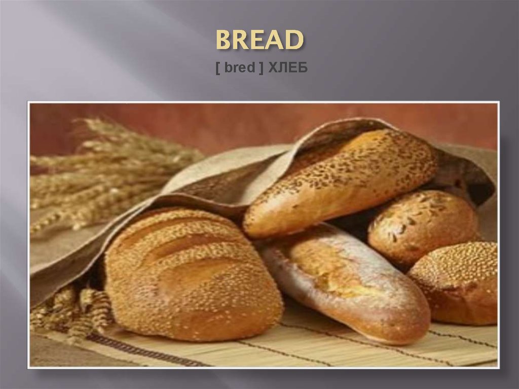 BREAD