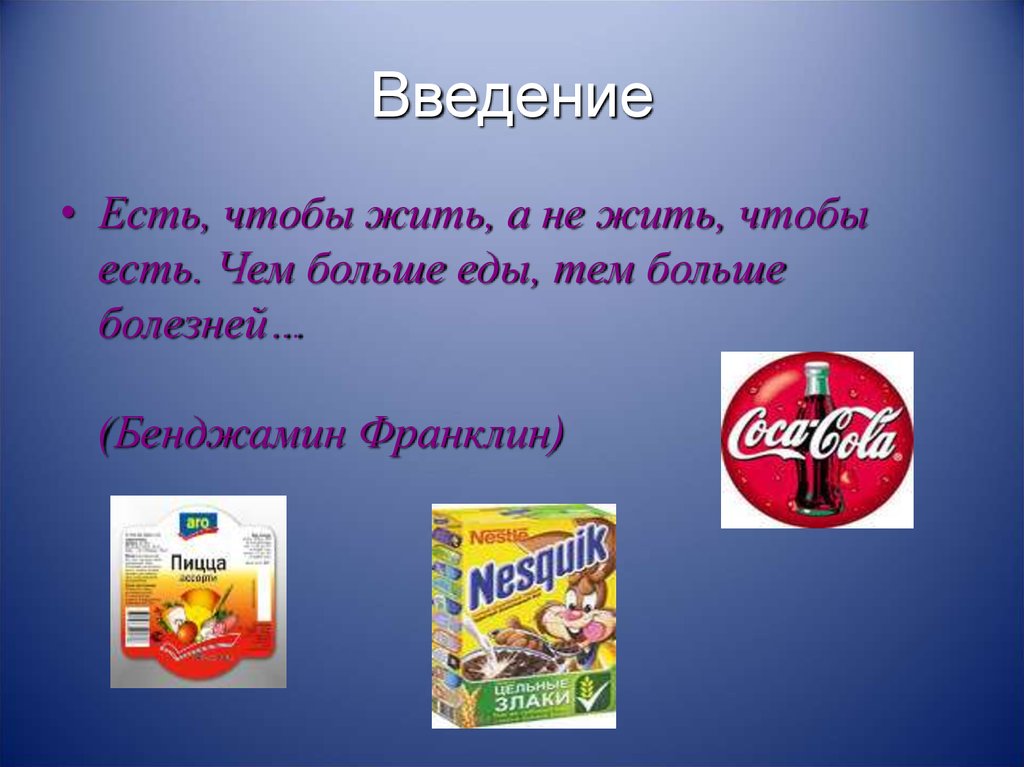 Гмо великое достижение прогресса или вред проект