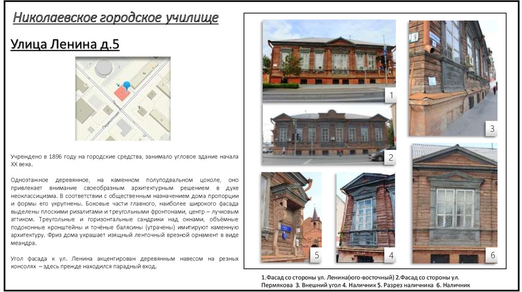 Николаевский городской сайт