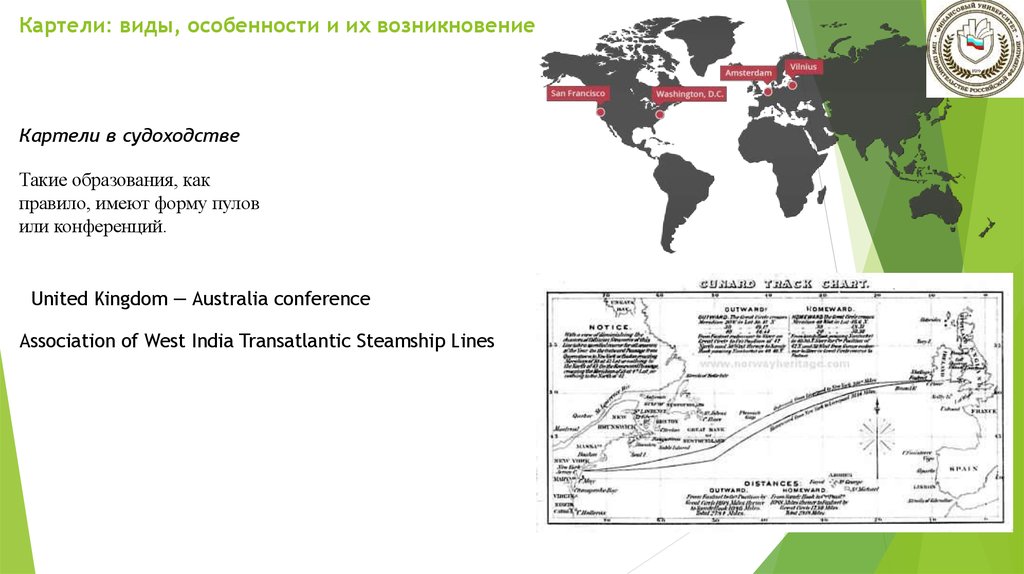 Телефонная карта картель