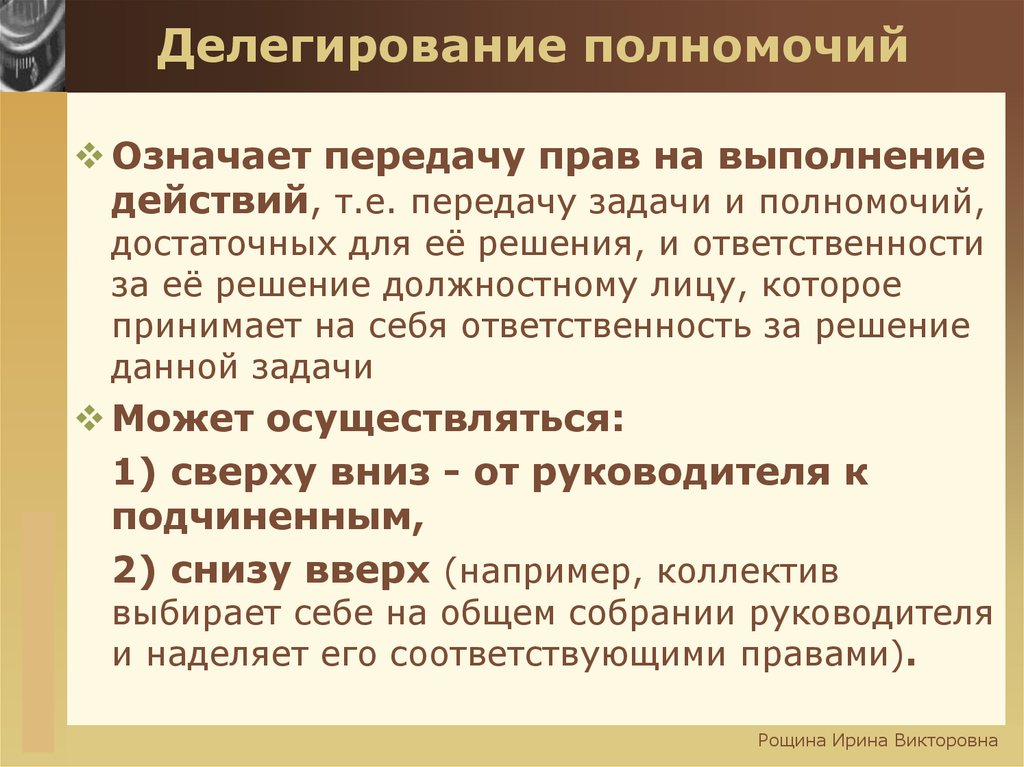 Верно ли утверждение что менеджер проекта определяется и назначается как можно раньше