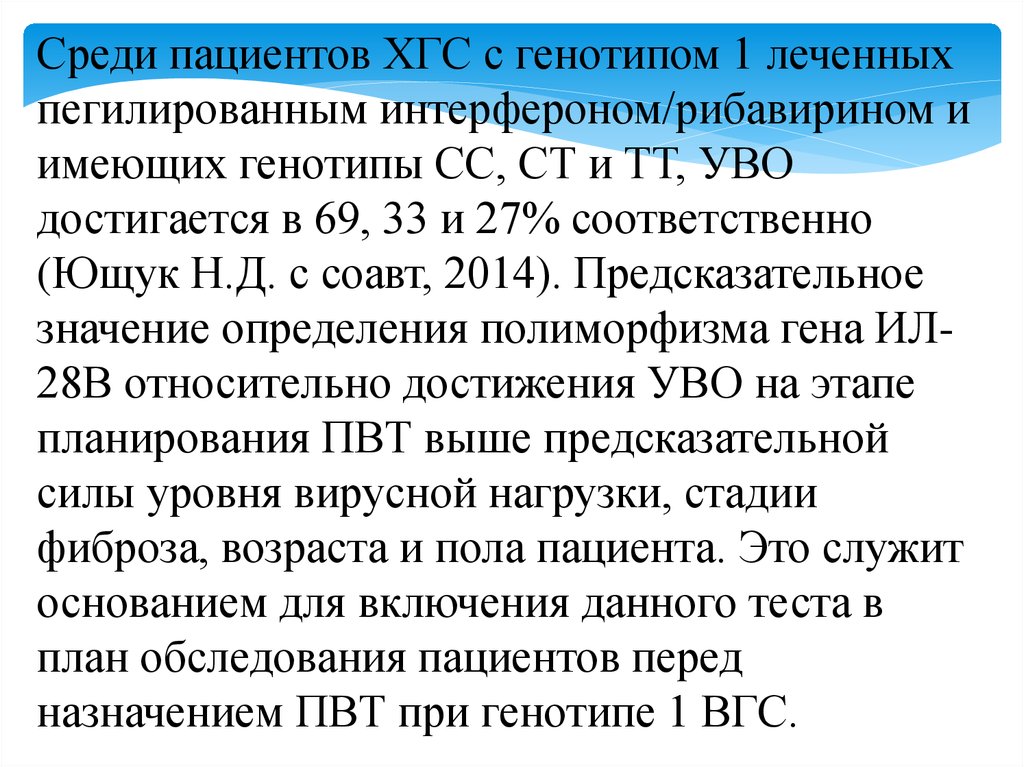 Инфекционные болезни в таблицах и схемах ющук