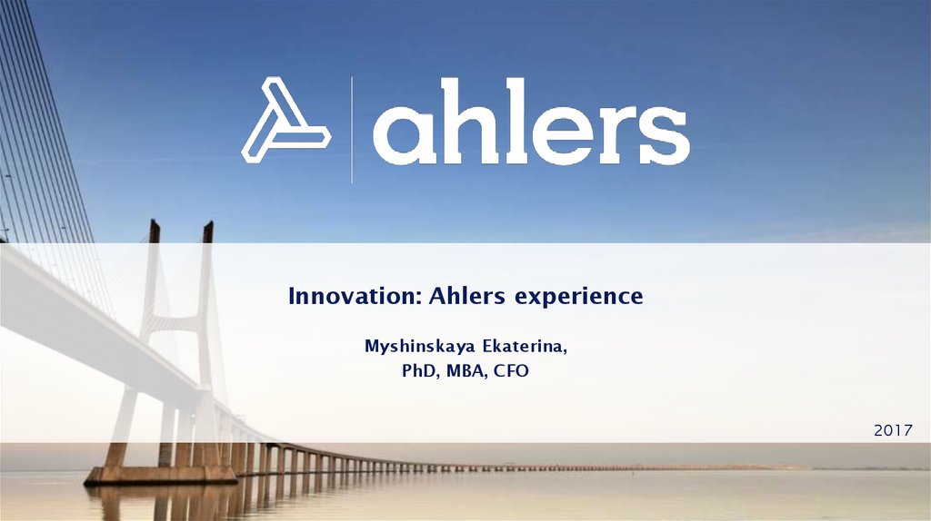 The presentation experience. Ahlers логотип. Алерс рус. Experience для презентаций. Завод Ahlers.