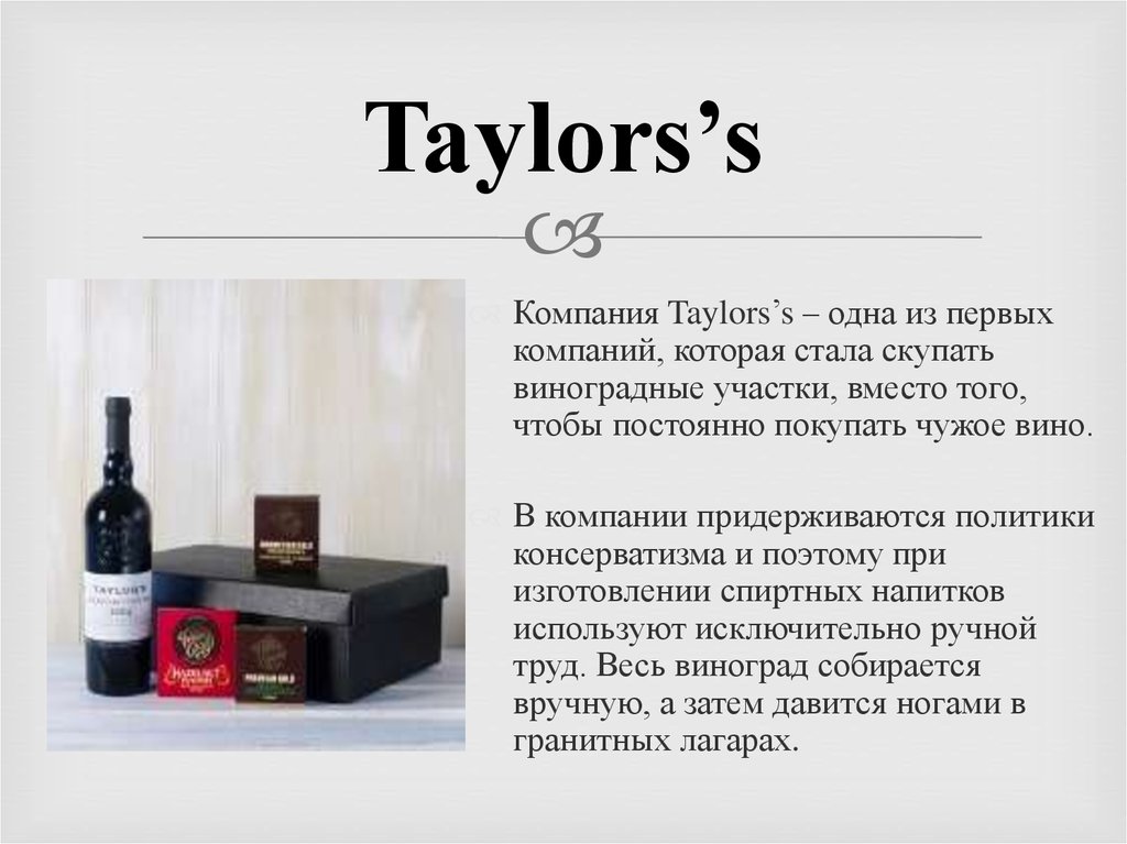 Taylors’s