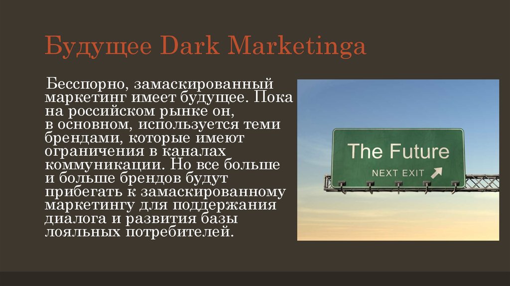 Darkfox Market Url