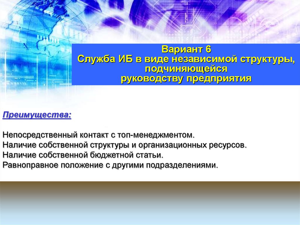 Независимый вид. Непосредственный контакт. Независимая я структура. Признак наличие собственной структуры. Т независимые структуры.