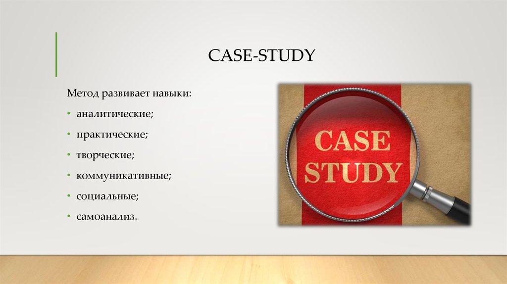 CASE-STUDY