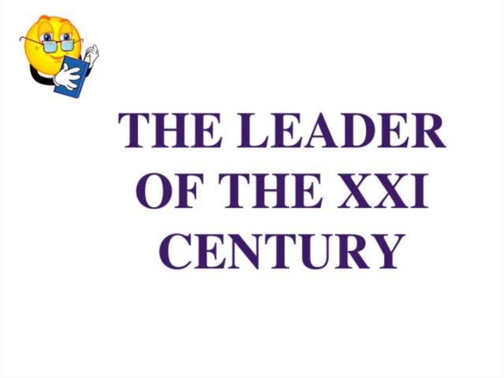 Английский 21 века 4 класс. The leader of the XXI Century презентация. The leader of the XXI Century. The leader of the 21 английскому языку. Логотипы 21 века.