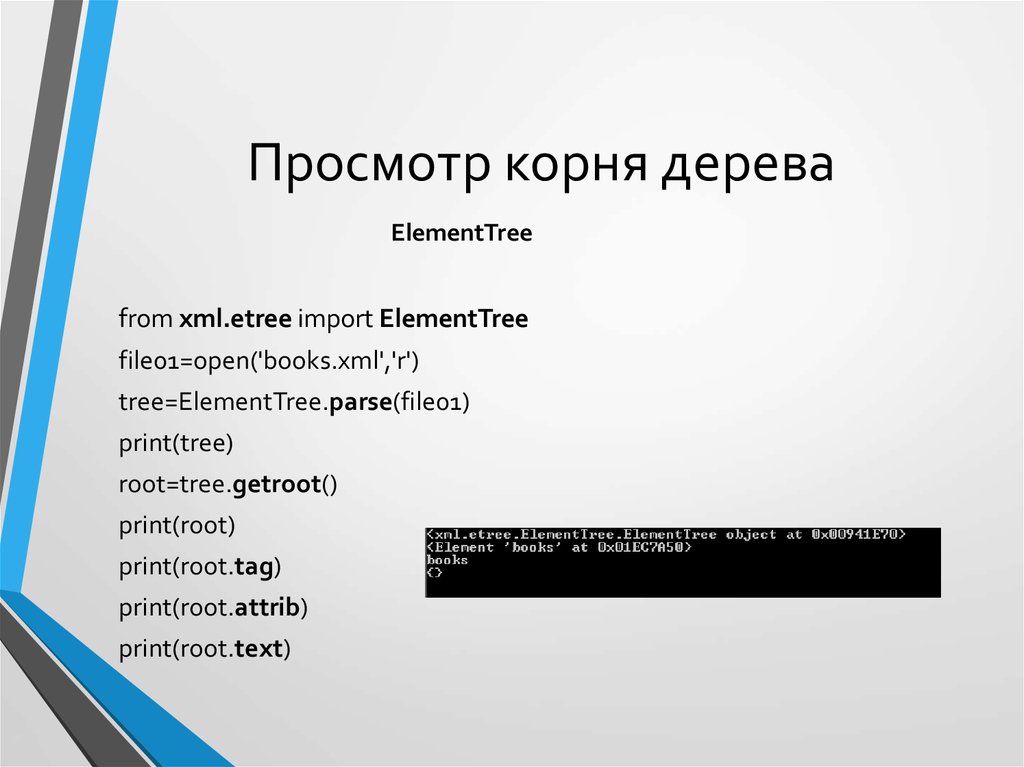 Xml elementtree. ELEMENTTREE XML.