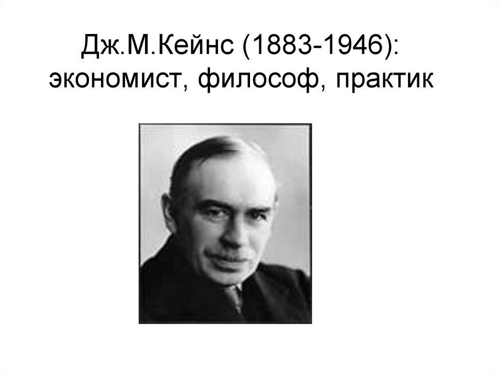 Резко выраженный индивидуализм выдвижение на первый план самого себя 7 букв