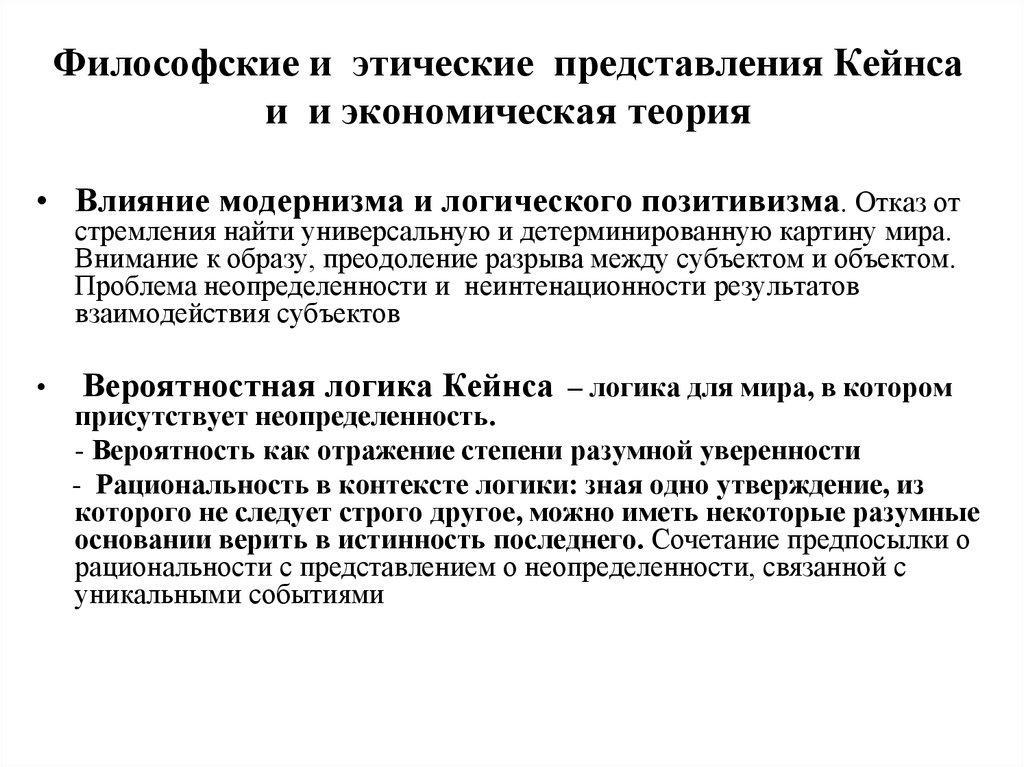 Резко выраженный индивидуализм выдвижение на первый план самого себя 7 букв