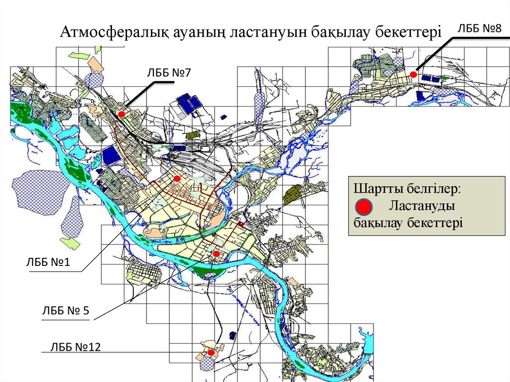 Карта смога алматы - 85 фото