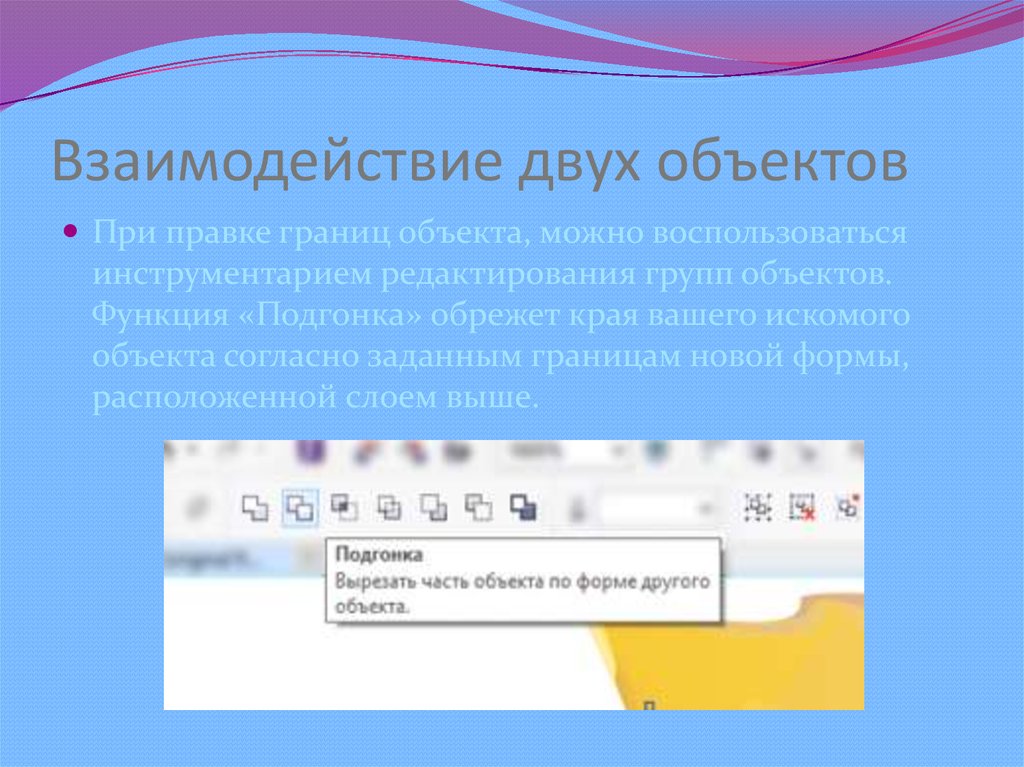 Курсовая работа по теме Работа с графическими редакторами Adobe PhotoShop, Corel draw