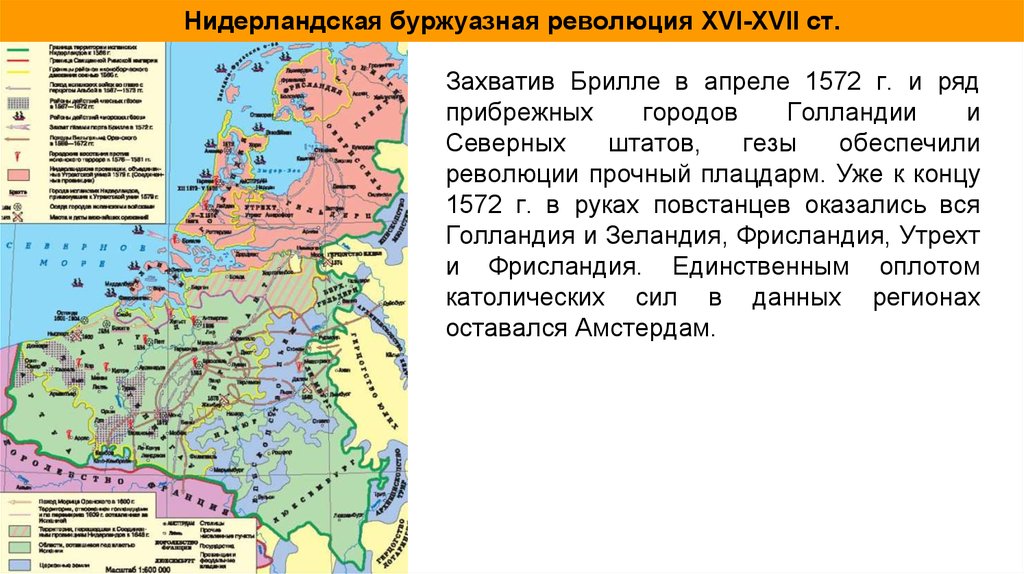 Карта нидерландов с городами